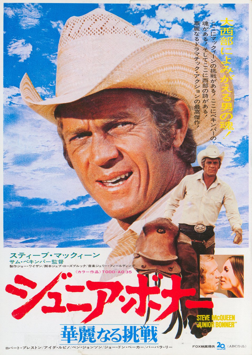 Junior Bonner Original 1972 Japanese B5 Chirashi Handbill