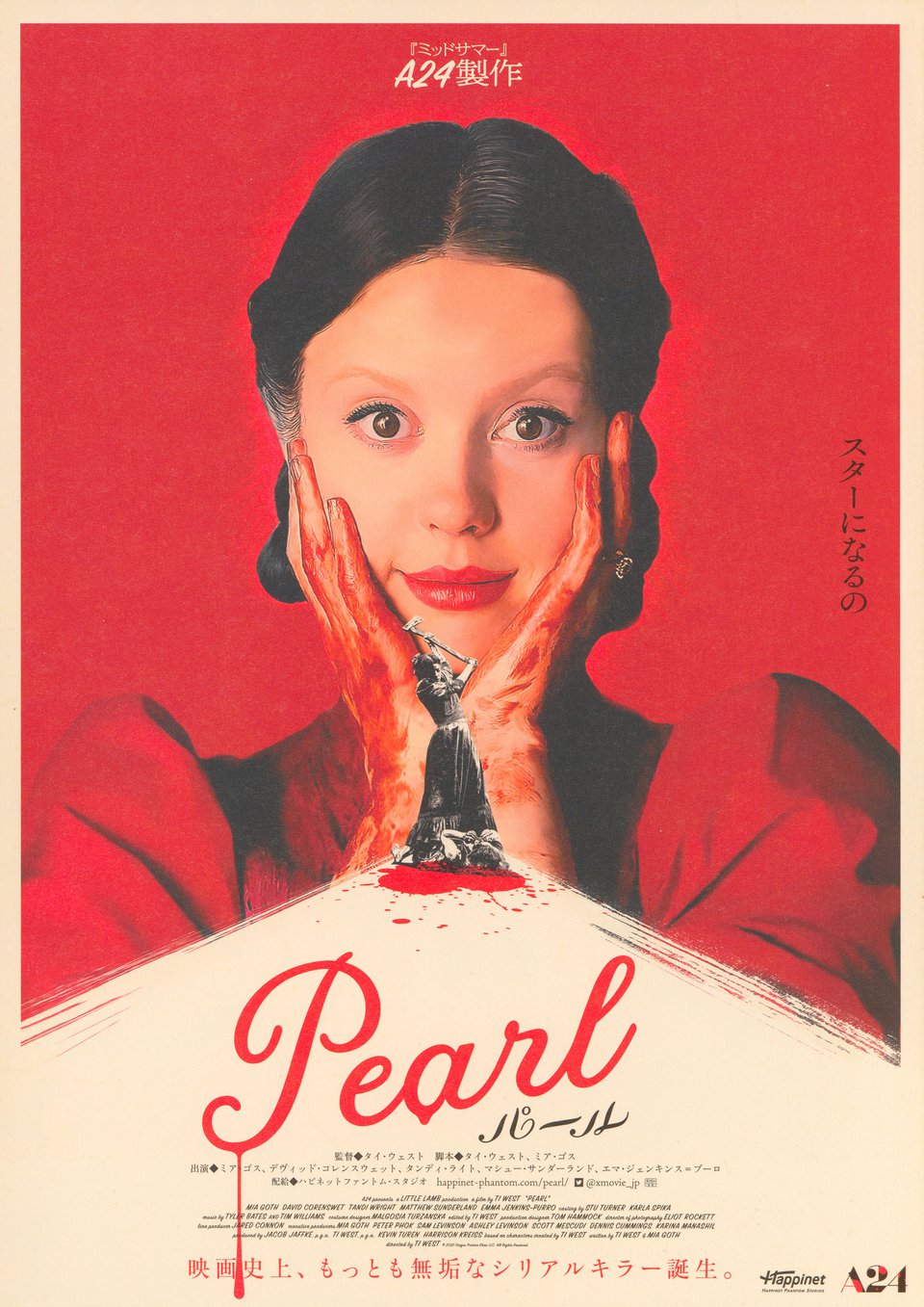 Pearl Original 2022 Japanese B5 Chirashi Handbill