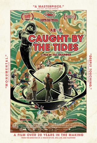 Caught by the Tides Original 2025 U.S. One Sheet Movie Poster