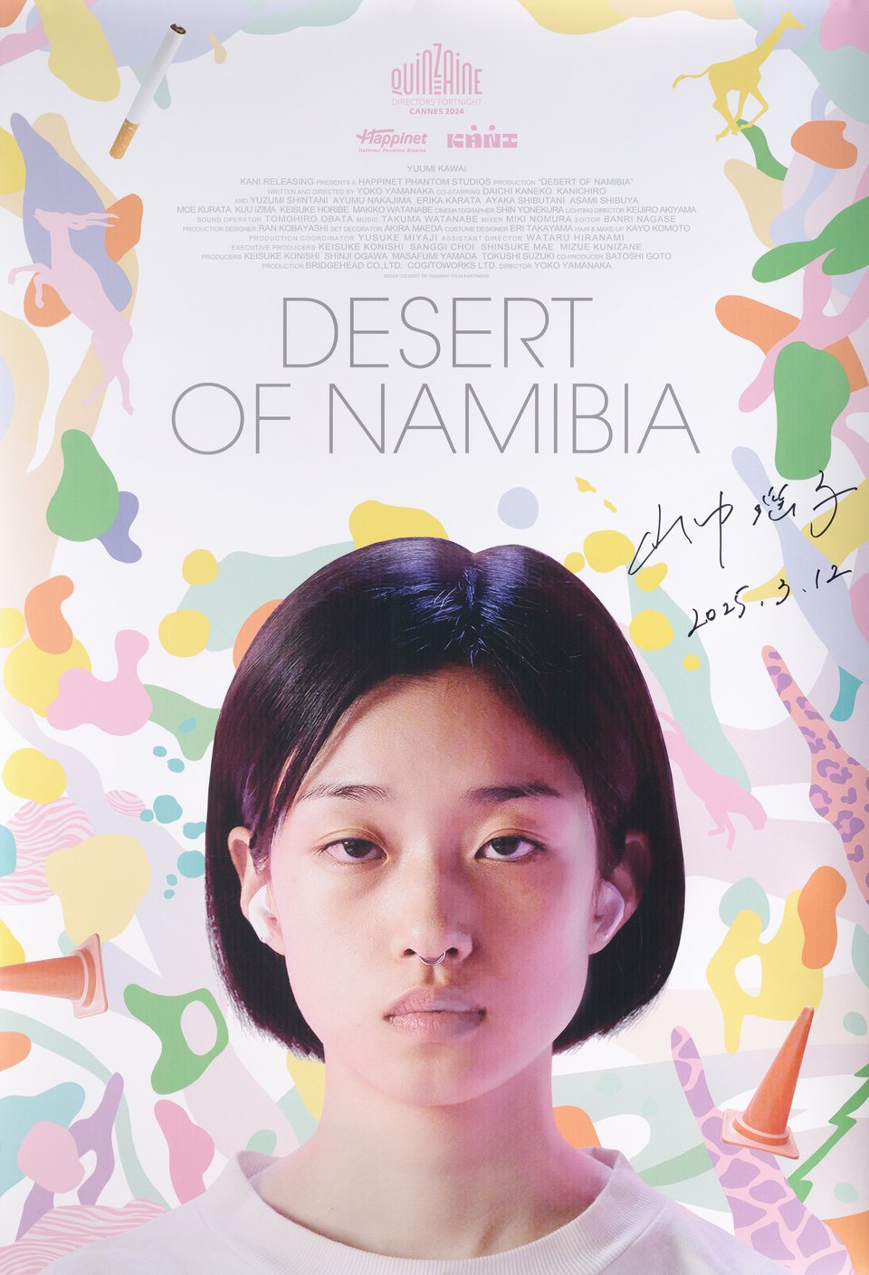 Desert of Namibia Original 2025 U.S. One Sheet Movie Poster Signed by Yoko Yamanaka