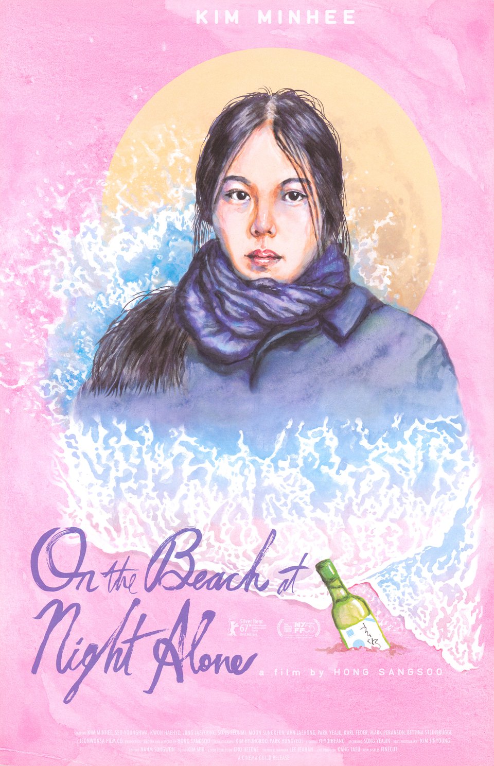 On the Beach at Night Alone Original 2017 U.S. Mini Movie Poster