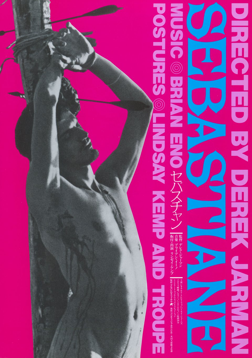 Sebastiane Original 1976 Japanese B5 Chirashi Handbill