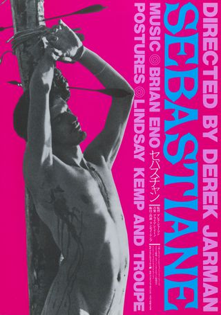 Sebastiane Original 1976 Japanese B5 Chirashi Handbill Alternate Image