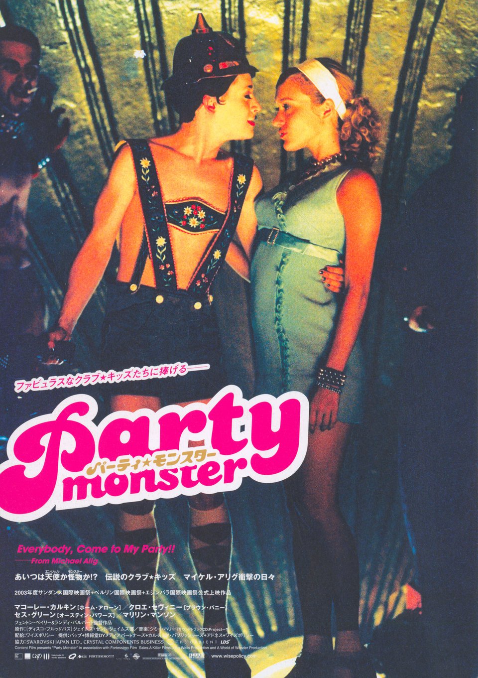 Party Monster (2003) Original Movie Posters - Posteritati Movie