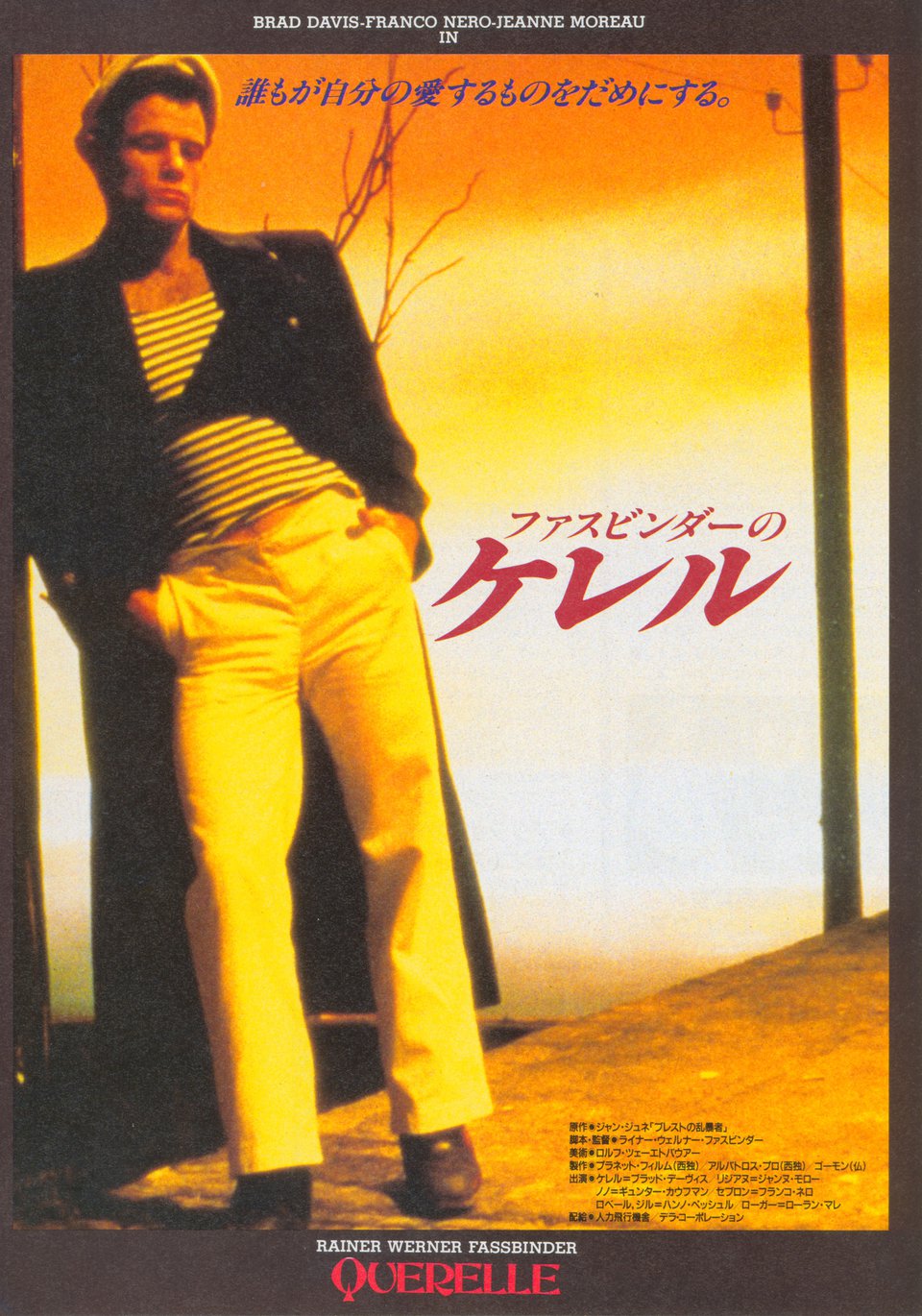 Querelle Original 1987 Japanese B5 Chirashi Handbill