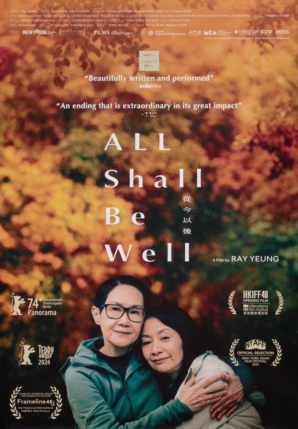 All Shall Be Well Original 2024 U.S. One Sheet Movie Poster