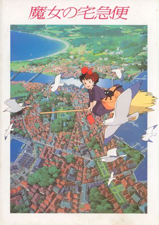 Kiki's Delivery Service Original 1989 Japanese Movie Program