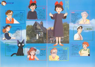 Kiki's Delivery Service Original 1989 Japanese Movie Program Alternate Image