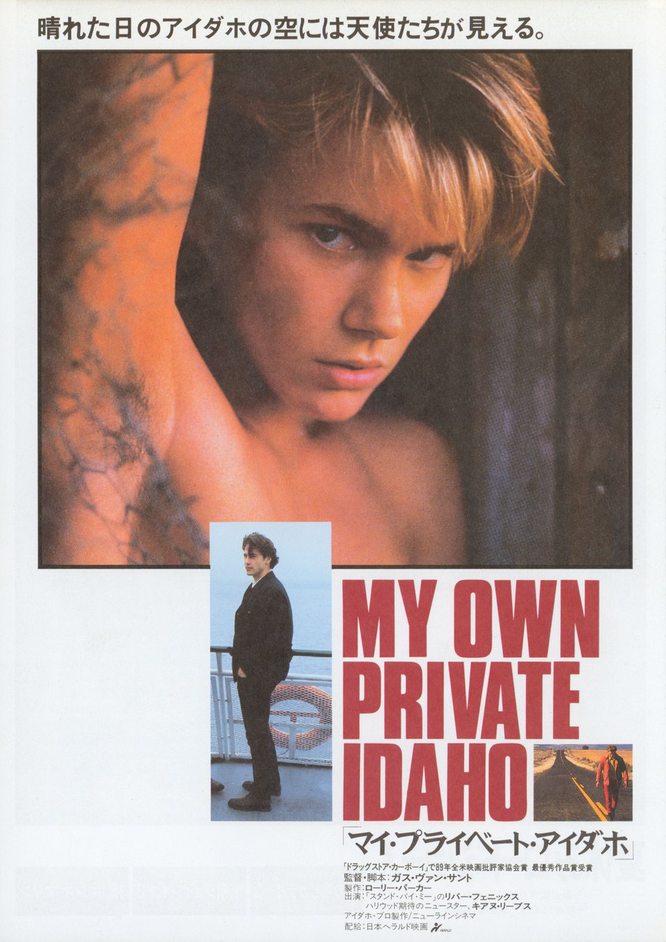 My Own Private Idaho Original 1992 Japanese B5 Chirashi Handbill