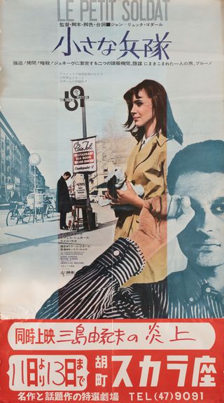 Le Petit Soldat Original 1963 Japanese B2 Movie Poster