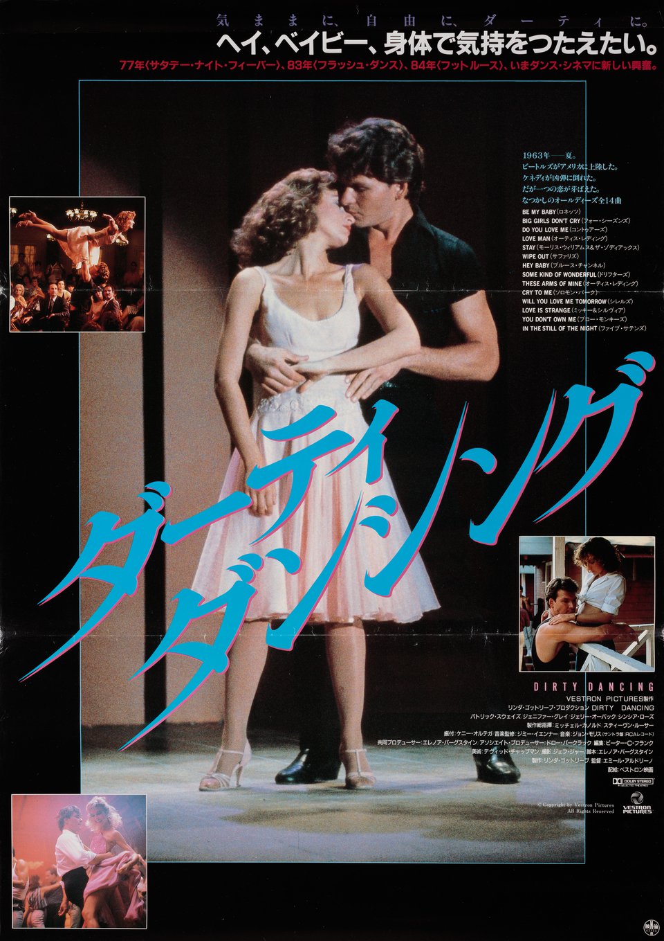 Dirty Dancing Original 1987 Japanese B2 Movie Poster