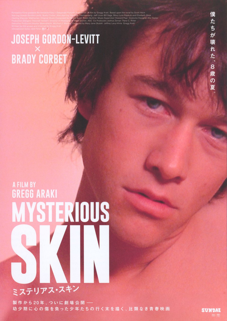 Mysterious Skin Original R2025 Japanese Movie Program