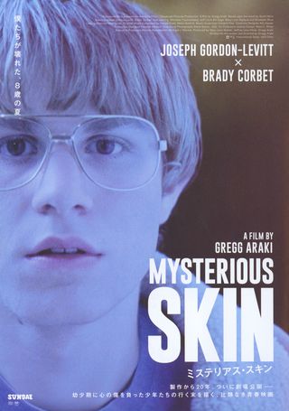 Mysterious Skin Original R2025 Japanese Movie Program Alternate Image