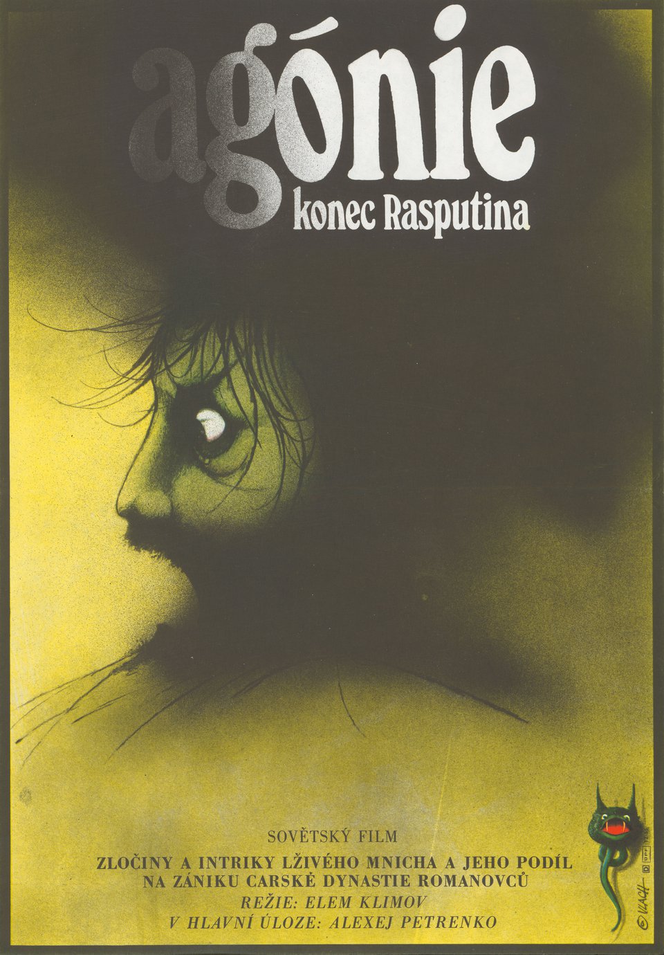 Agony: The Life and Death of Rasputin Original 1981 Czech A3 Movie Poster