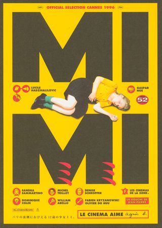 La bouche de Jean-Pierre Original 1998 Japanese B5 Chirashi Handbill Alternate Image