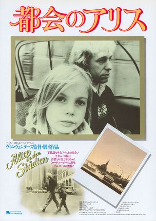 Wim Wenders sofort bilder CO BERLIN ポスター Wim Wenders「sofort bilder」CO BERLIN展覧ポスター | 東京古着