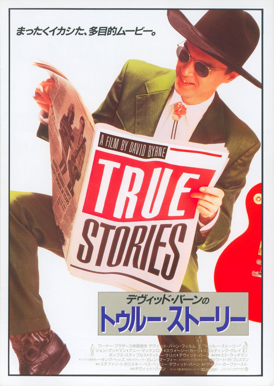 True Stories Original 1986 Japanese B5 Chirashi Handbill