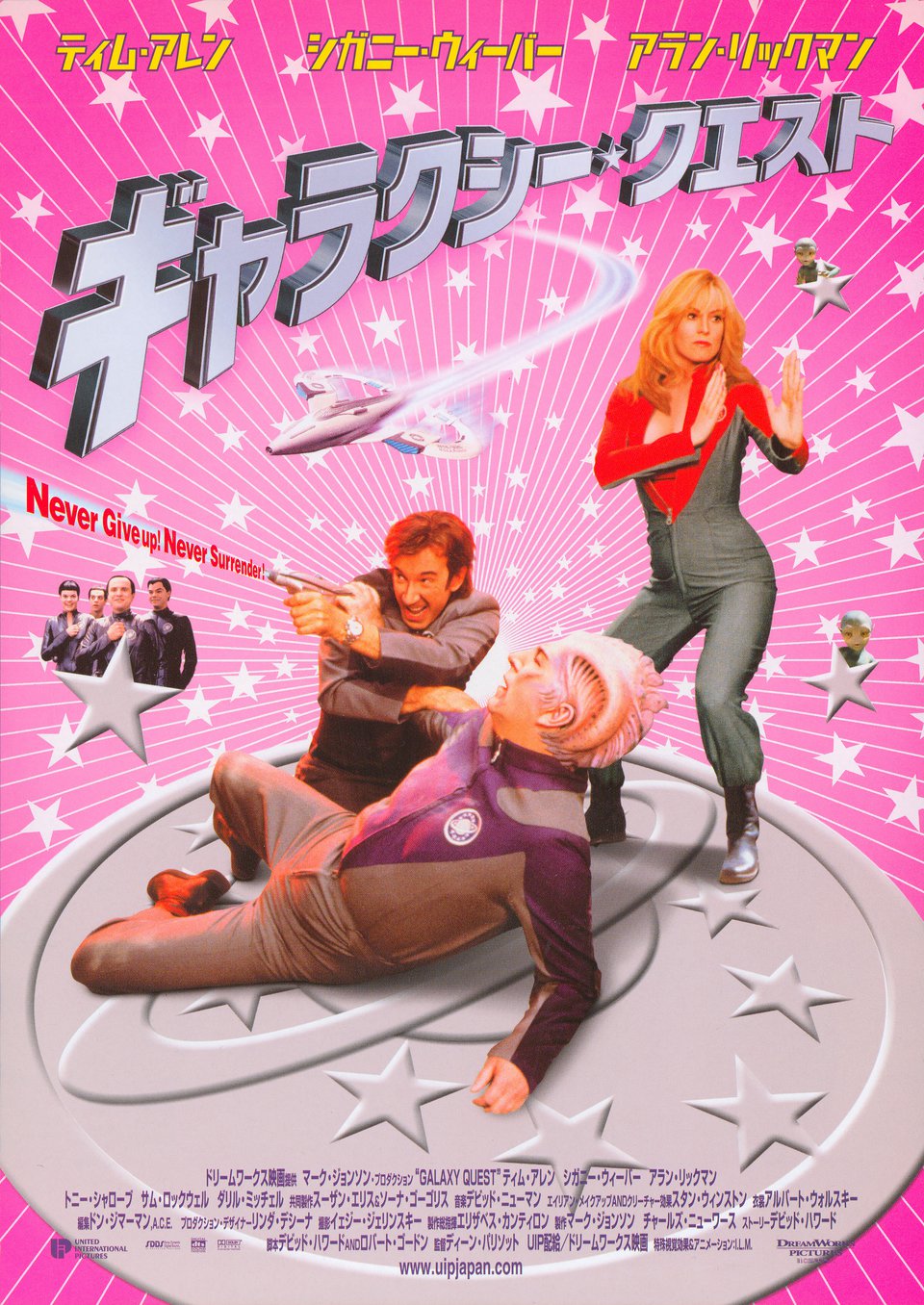 Galaxy Quest Original 1999 Japanese B5 Chirashi Handbill