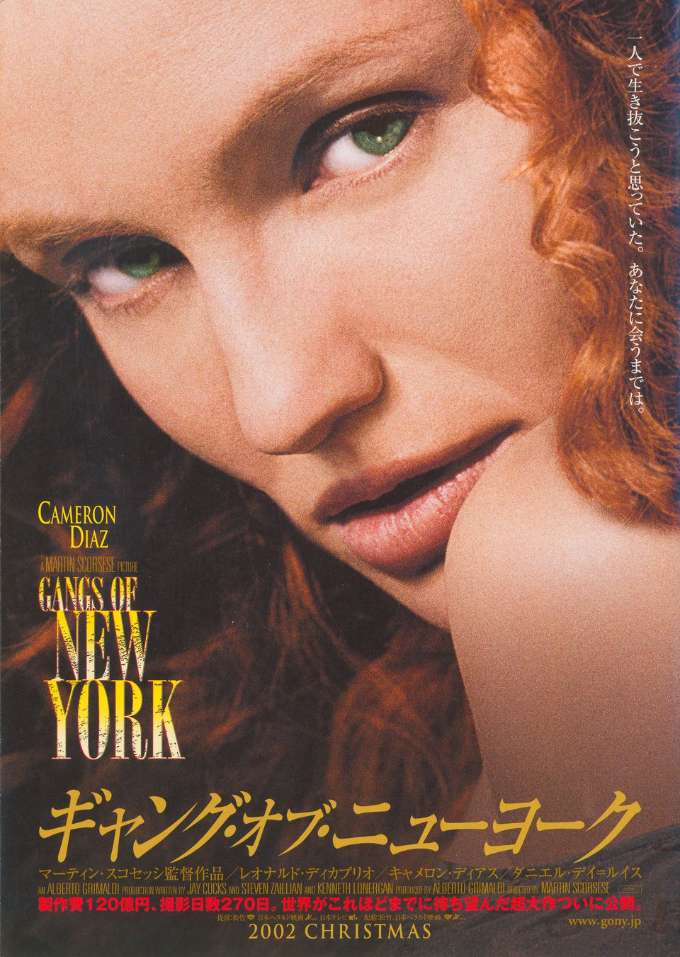 Gangs of New York (2002) Original Movie Posters