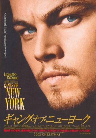 Gangs of New York Original 2002 Japanese Movie Program Alternate Image