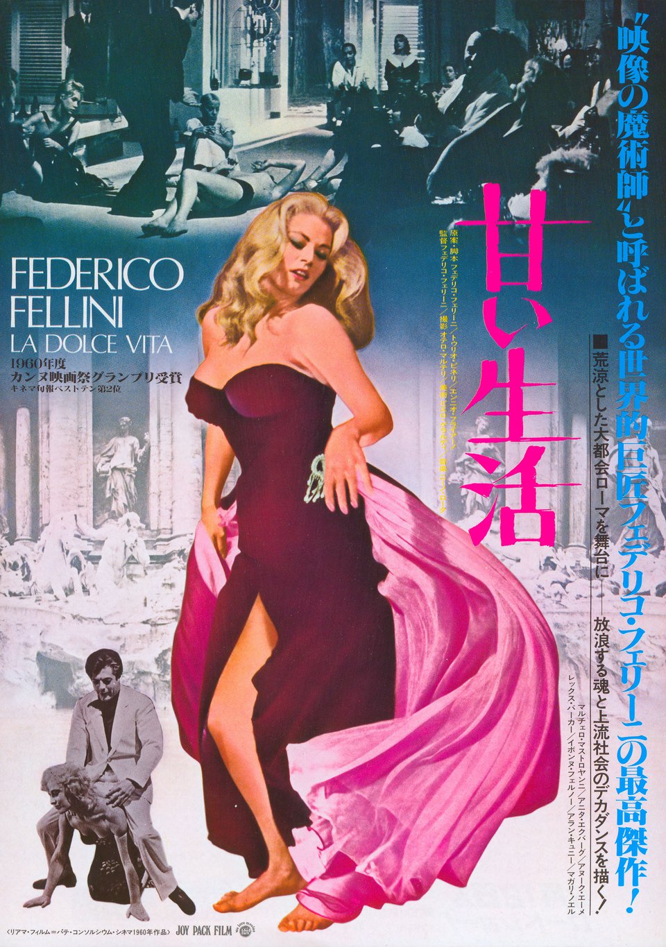 La Dolce Vita Original R1982 Japanese B5 Chirashi Handbill