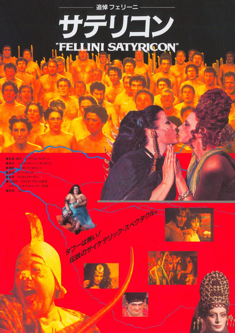 Fellini Satyricon Original 1970 Japanese B5 Chirashi Handbill