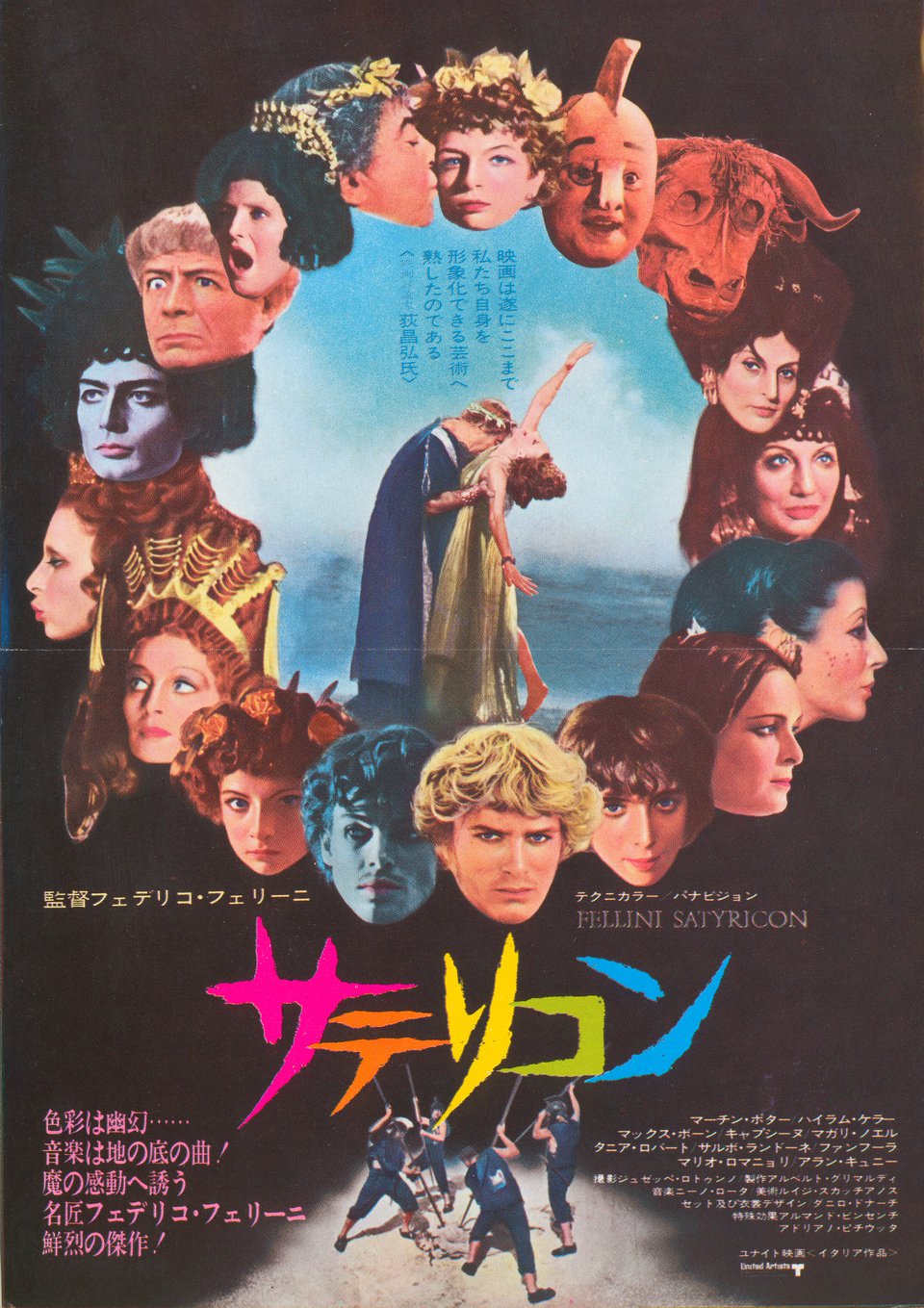 Fellini Satyricon Original 1970 Japanese B5 Chirashi Handbill