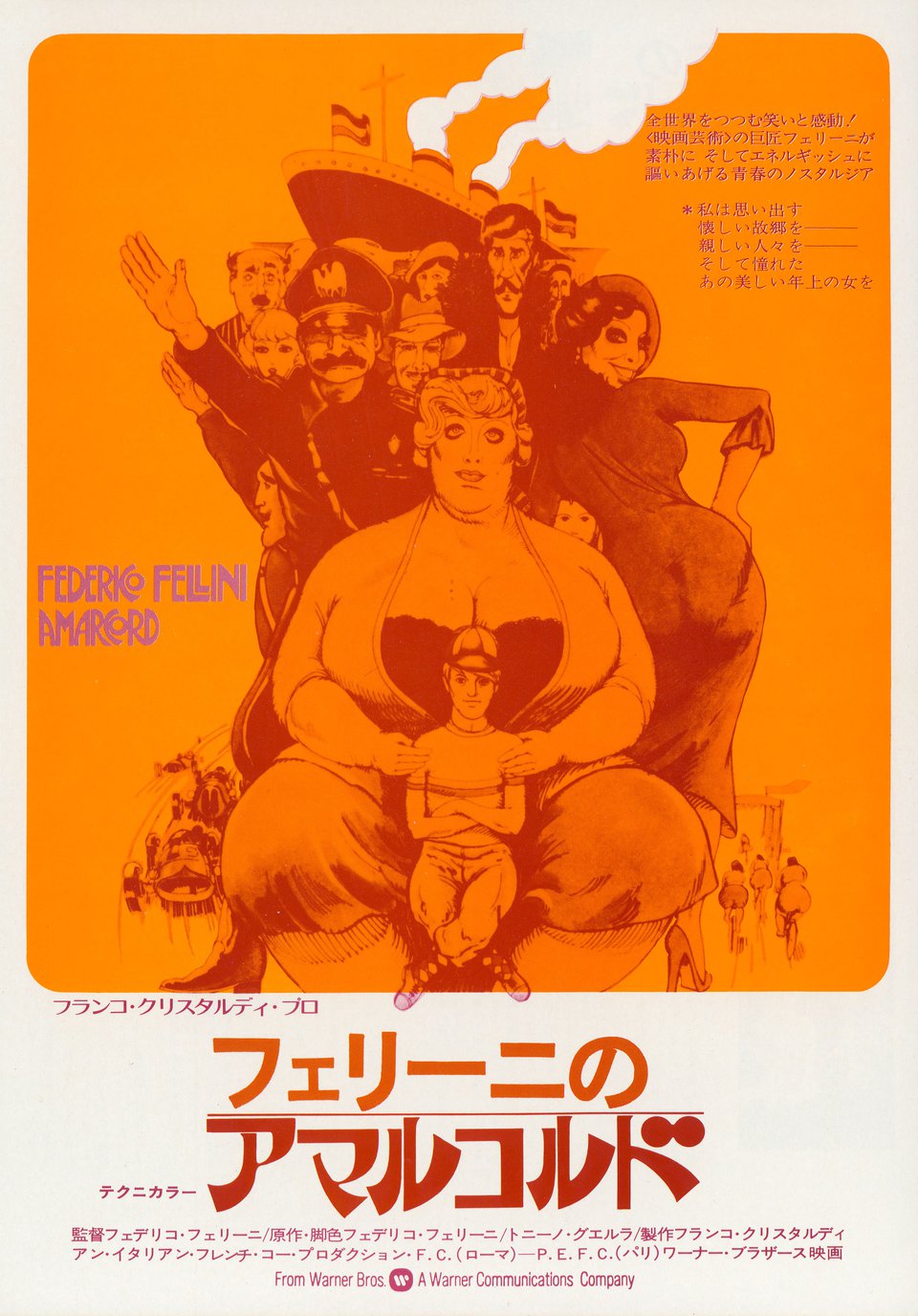 Amarcord Original 1974 Japanese B5 Chirashi Handbill