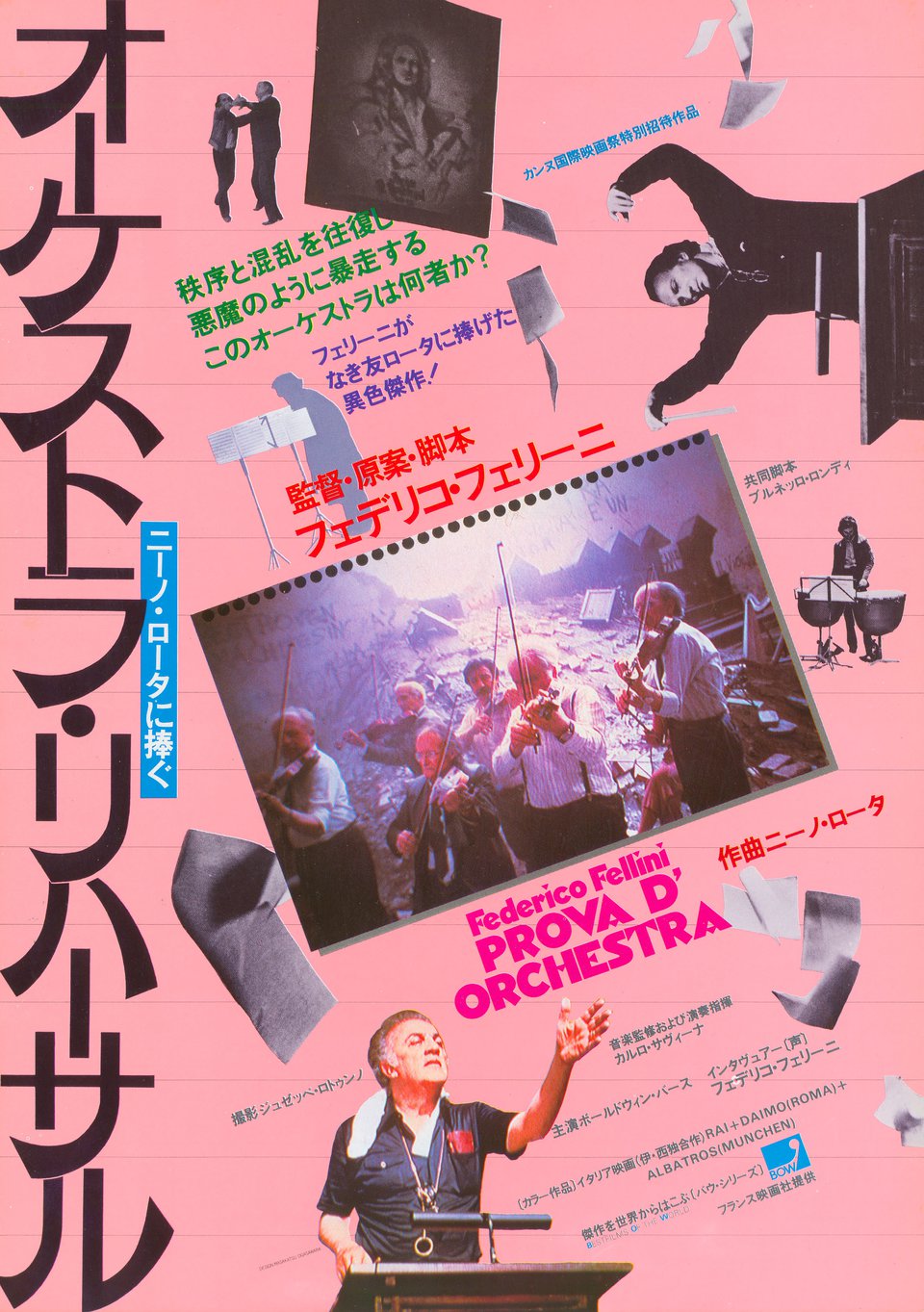 Orchestra Rehearsal Original 1978 Japanese B5 Chirashi Handbill