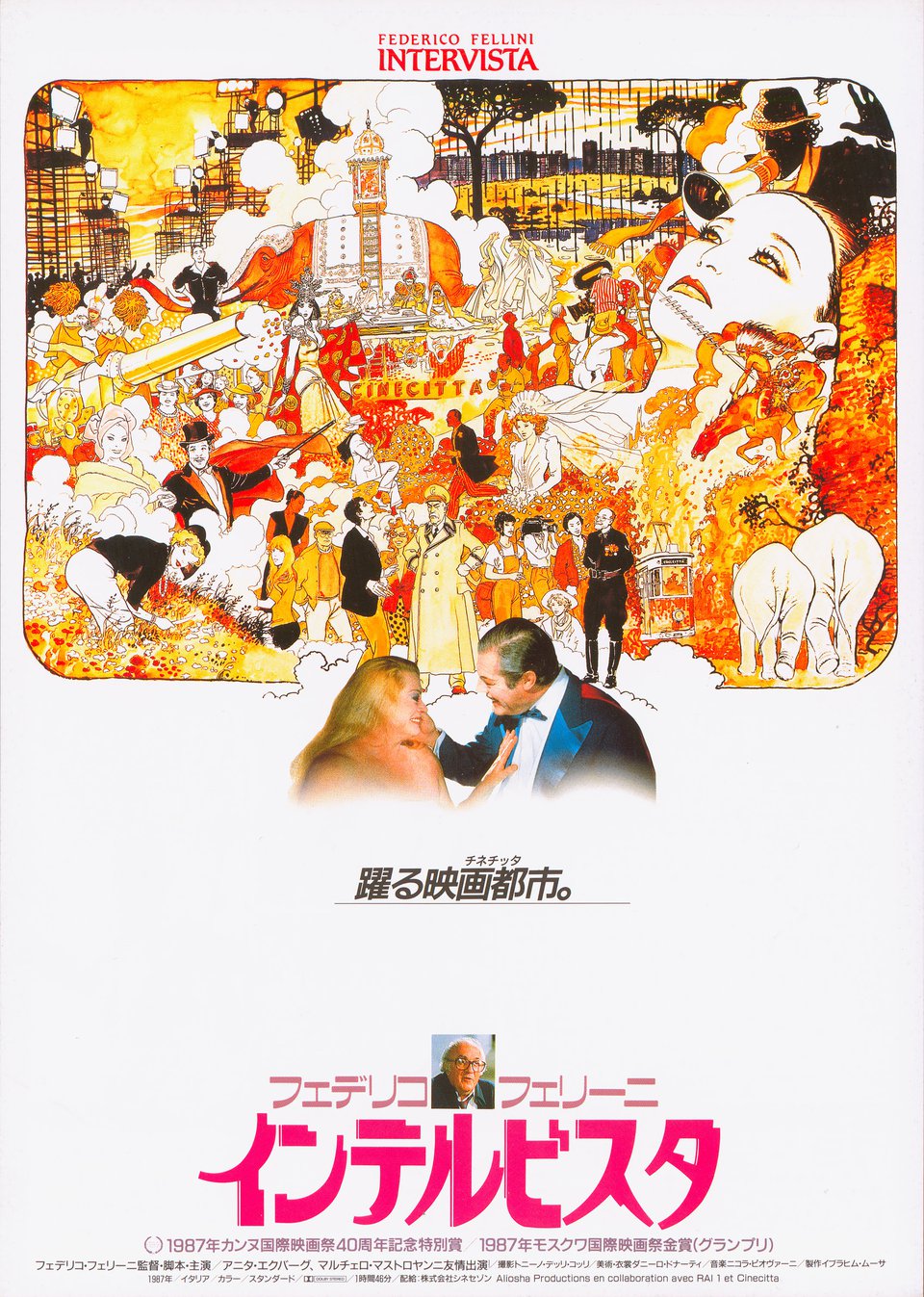 Intervista Original 1987 Japanese B5 Chirashi Handbill