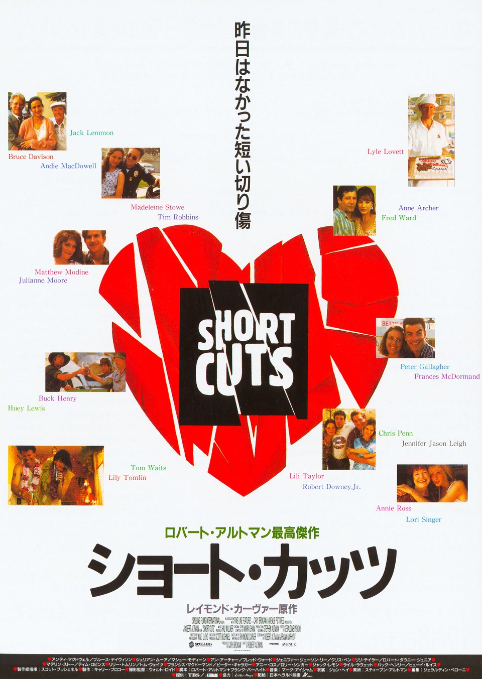 Short Cuts Original 1993 Japanese B5 Chirashi Handbill