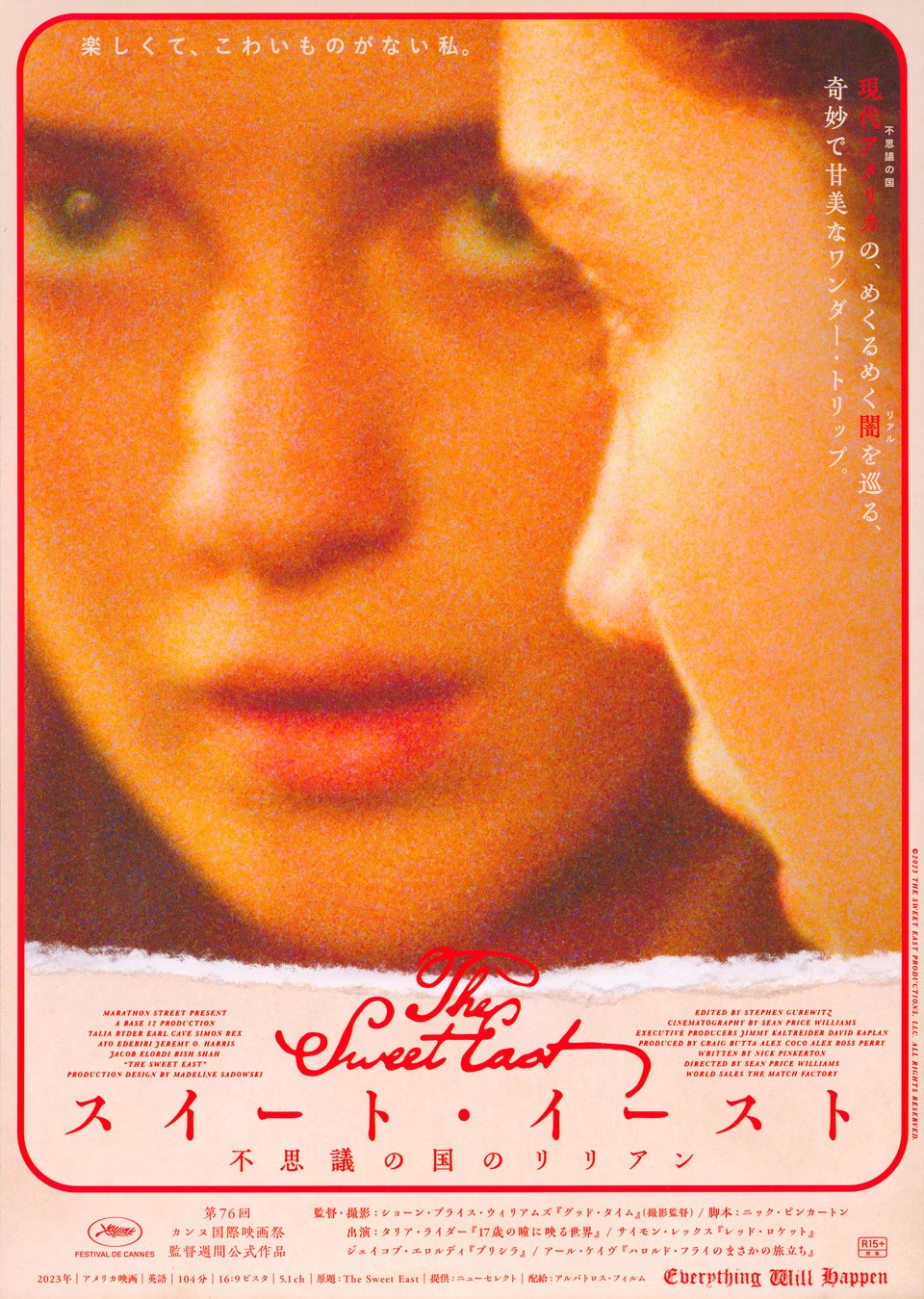 The Sweet East Original 2024 Japanese B5 Chirashi Handbill