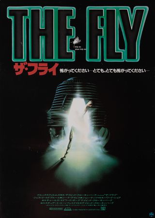 The Fly Original 1987 Japanese B2 Movie Poster