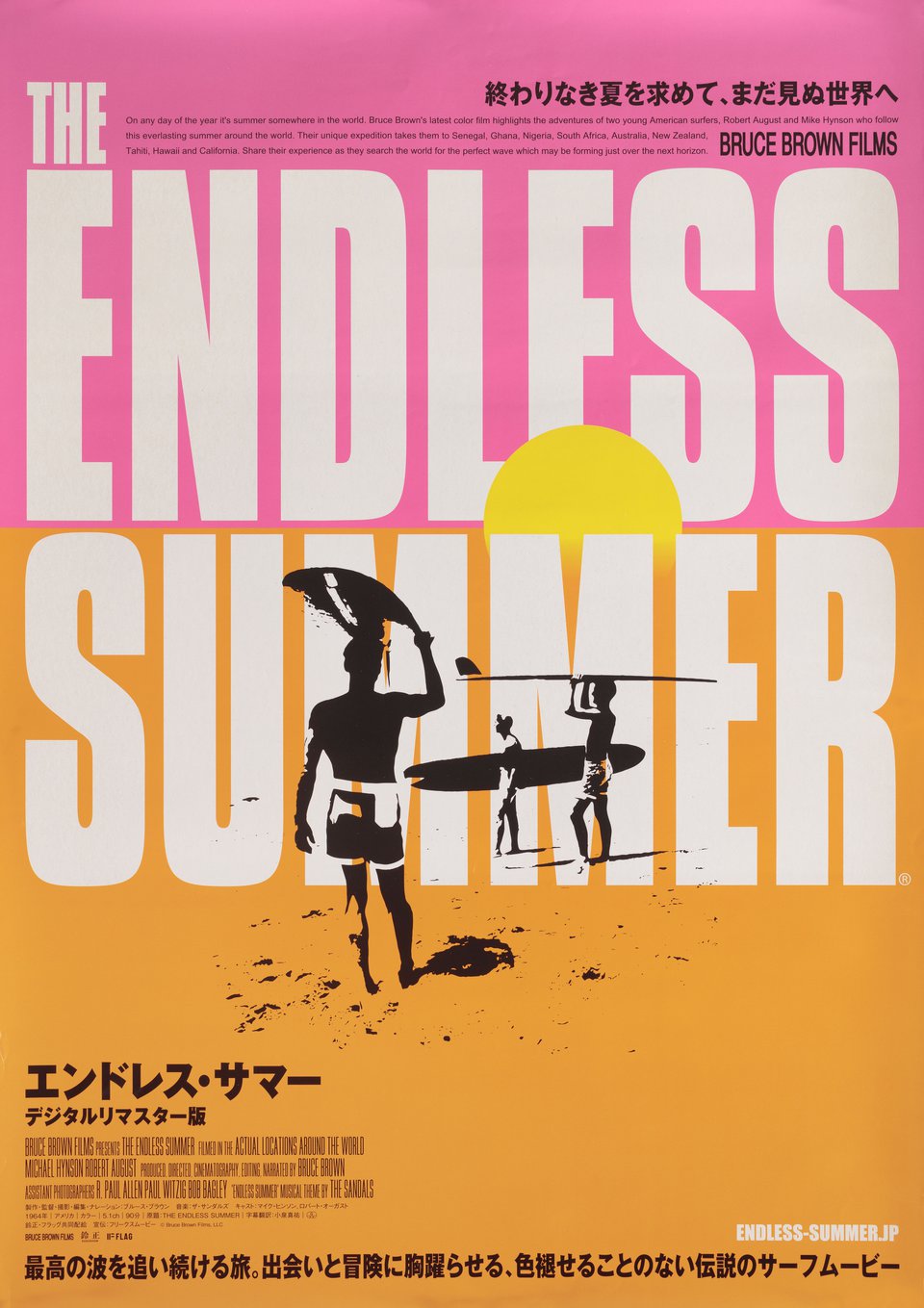 The Endless Summer Original R2024 Japanese B2 Movie Poster