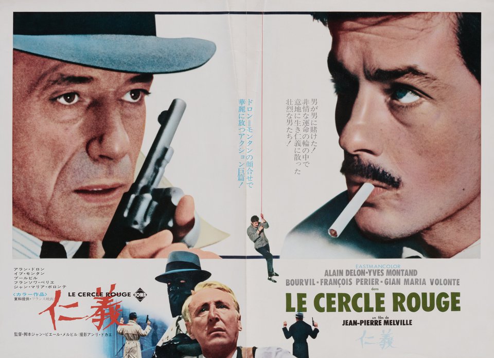 Le Cercle Rouge Original 1970 Japanese B3 Movie Poster
