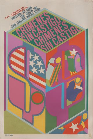 A Chain of Islands Original 1969 Cuban Movie Poster