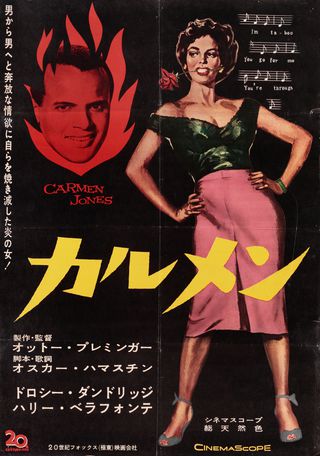 Carmen Jones Original 1954 Japanese B2 Movie Poster