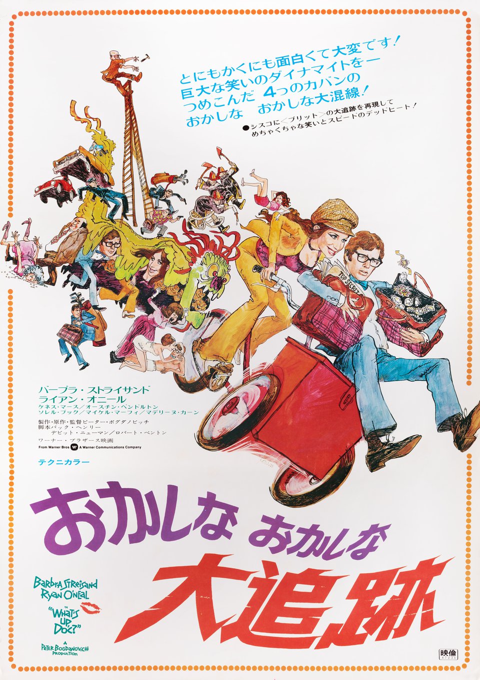 What's Up, Doc? Original 1972 Japanese B2 Movie Poster