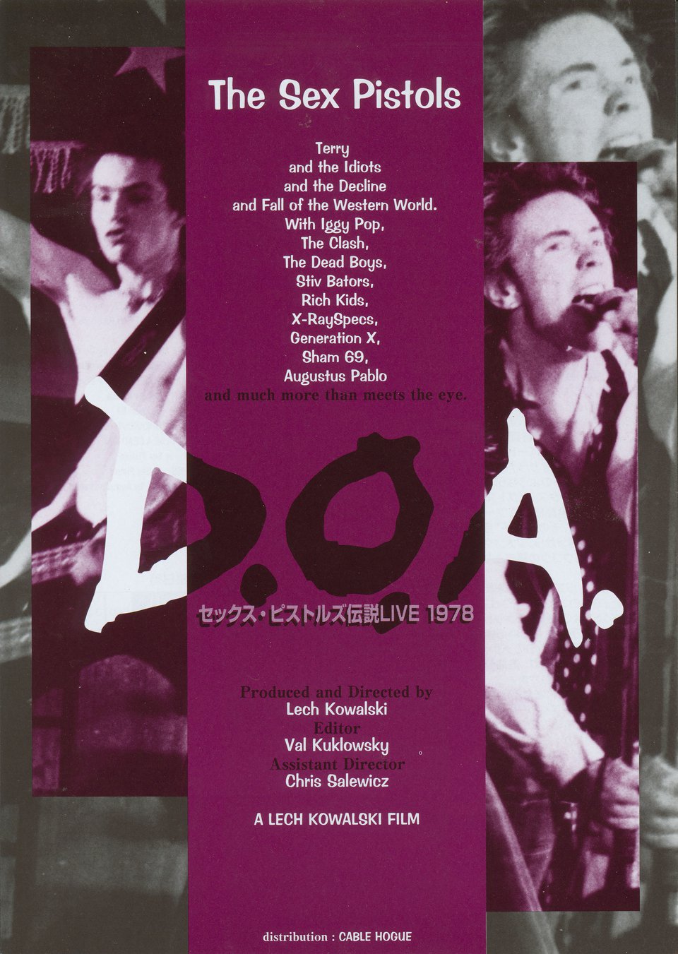 D.O.A.: A Rite of Passage Original R2001 Japanese B5 Chirashi Handbill