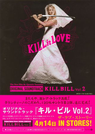 Kill Bill: Vol. 2 Original 2004 Japanese Soundtrack Movie Poster
