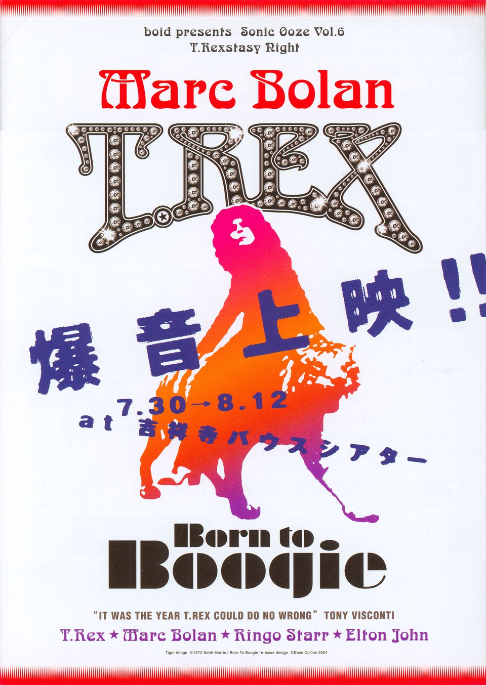 Born to Boogie Original 2005 Japanese B5 Chirashi Handbill
