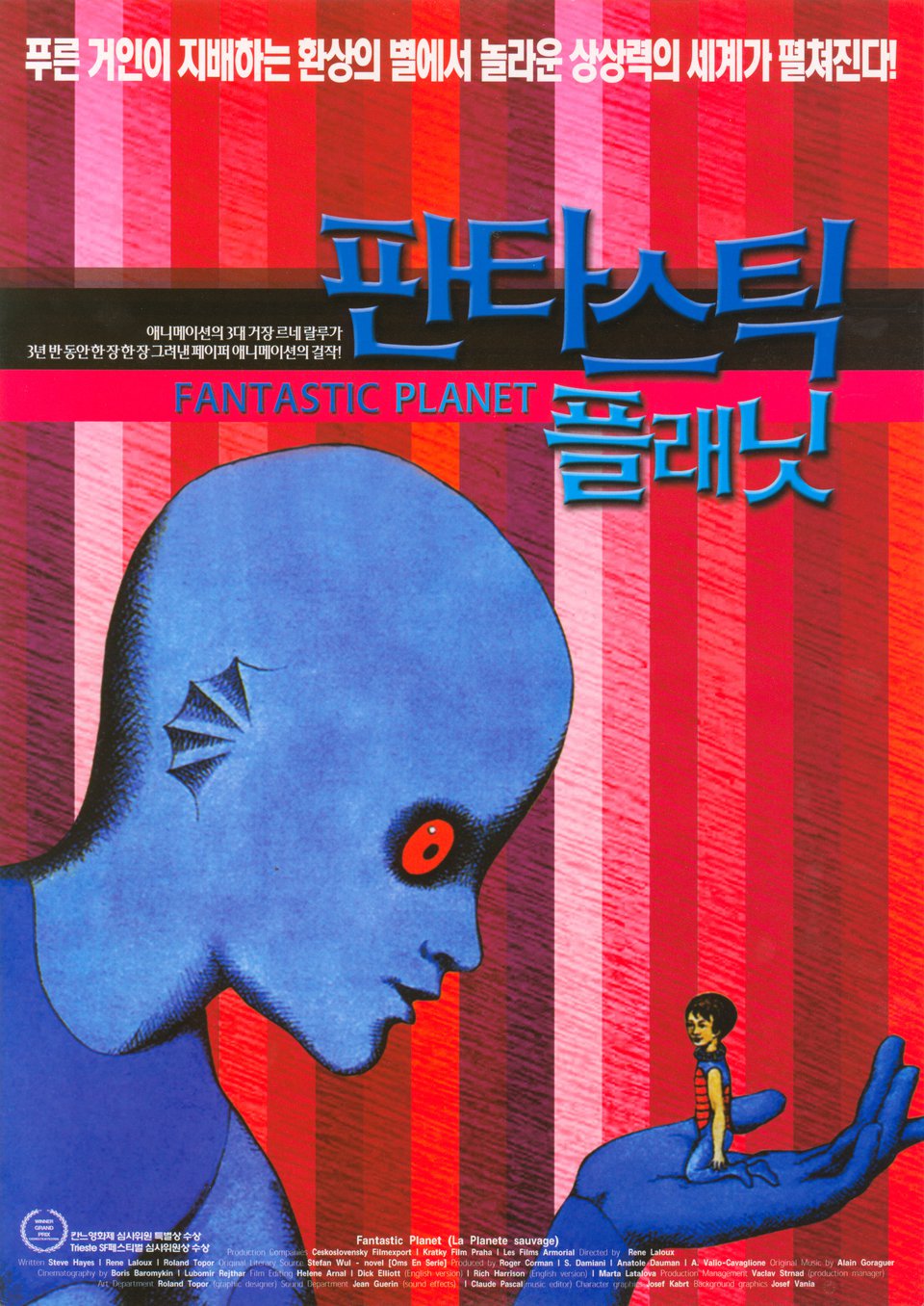 Fantastic Planet Original R2004 South Korean B5 Chirashi Handbill