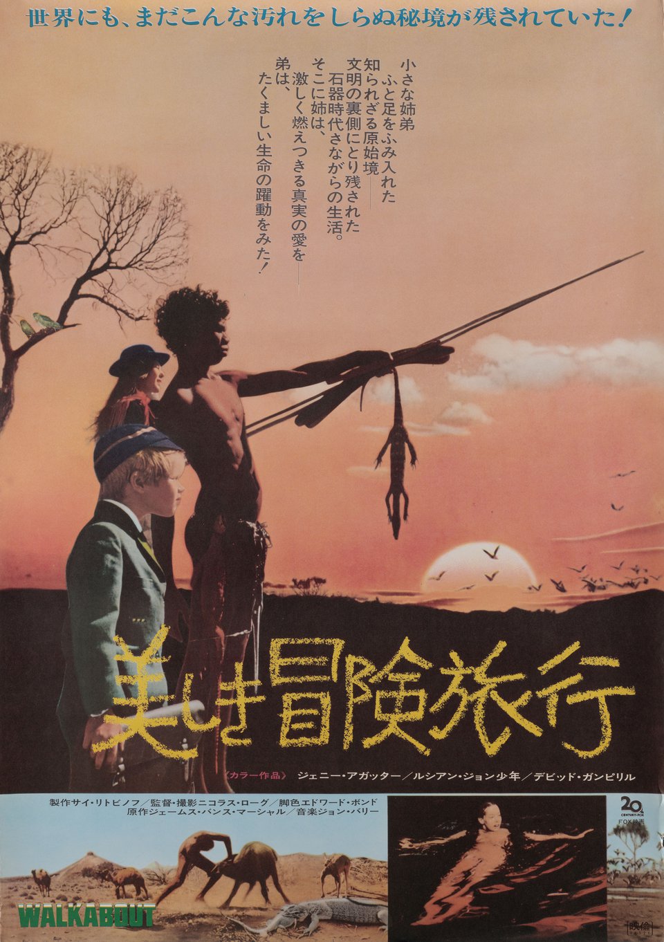 【ポスター】ライブレボルト （B2サイズ） ポスター】ライブレボルト （B2サイズ） 71iwxFnD0JL._UF350