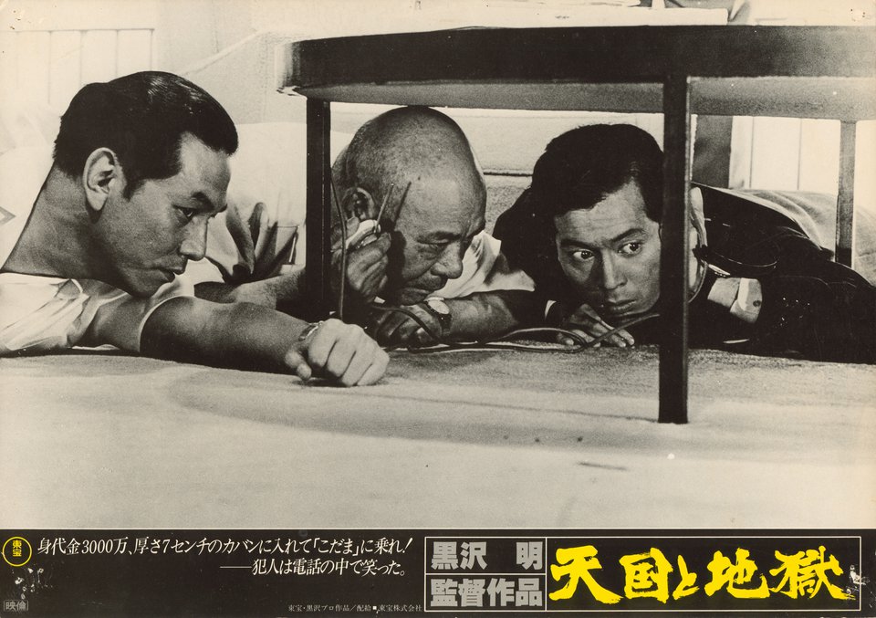High and Low Original ca. 1970s Japanese Scene Card