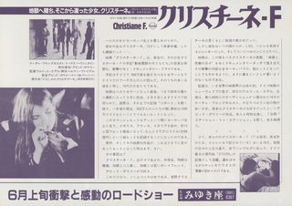 Christiane F. Original 1981 Japanese B5 Chirashi Handbill Alternate Image