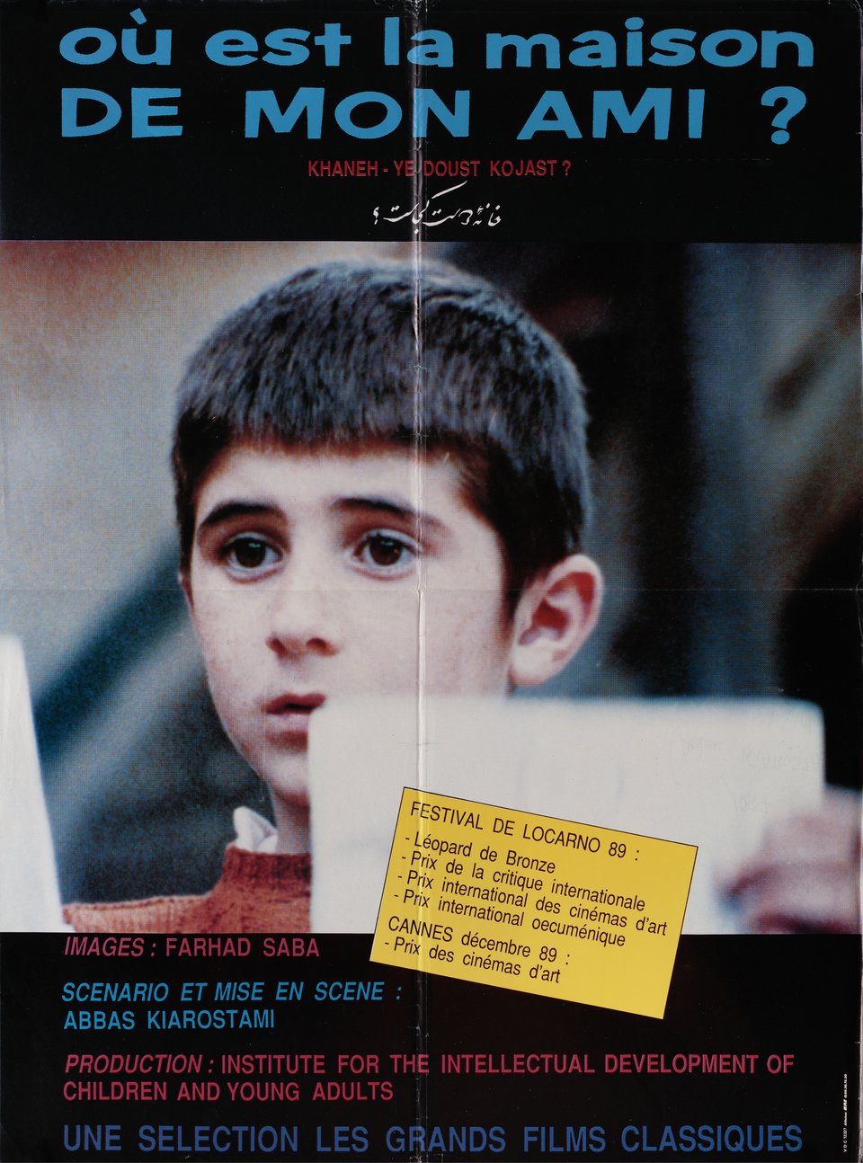 Where is the Friend's House? Original 1987 French Moyenne Movie Poster