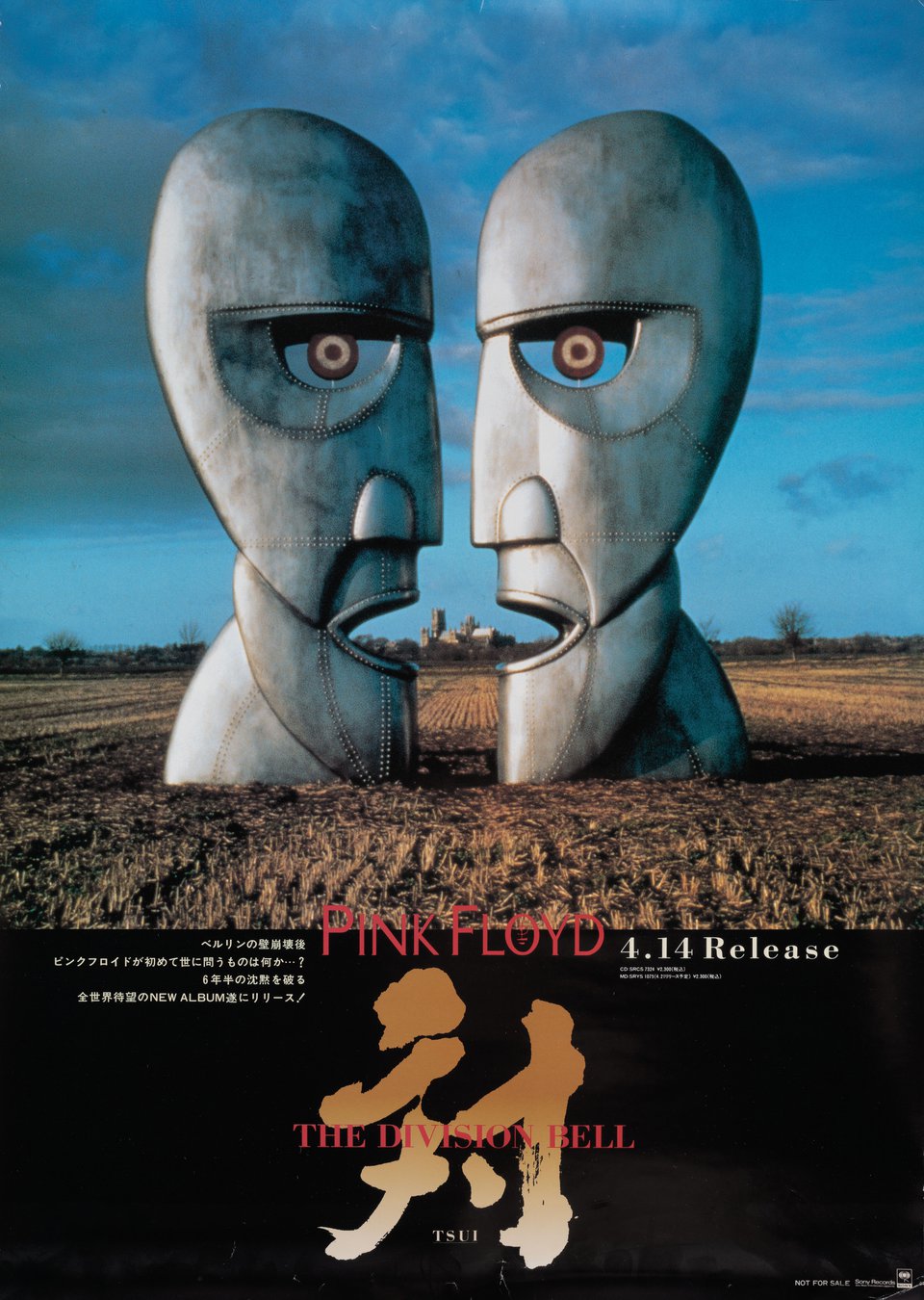 The Division Bell Original 1994 Japanese B2 Poster