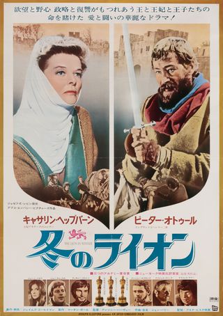 The Lion in Winter (1968) Original Movie Posters - Posteritati