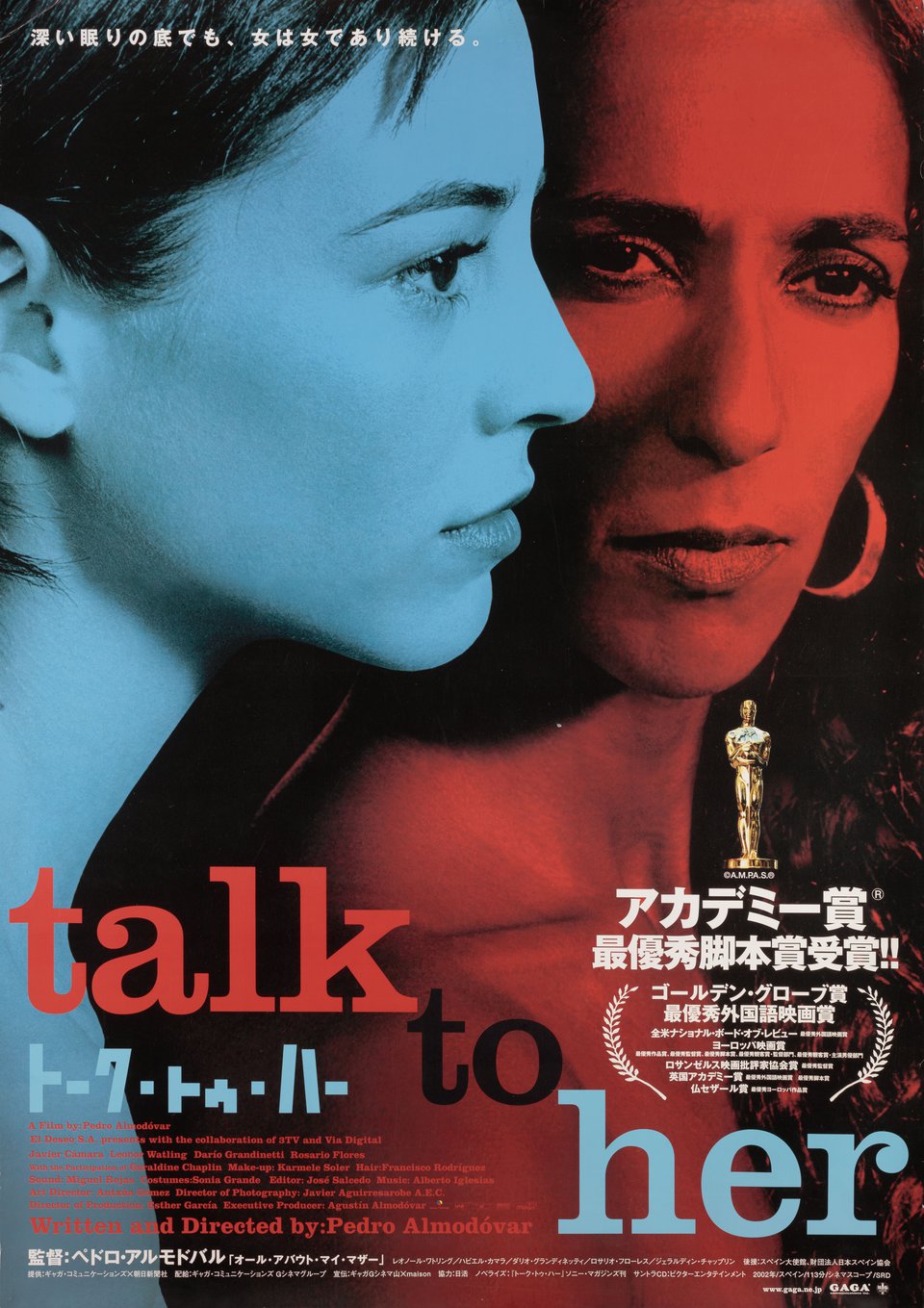 Talk to Her Original 2002 Japanese B1 Movie Poster