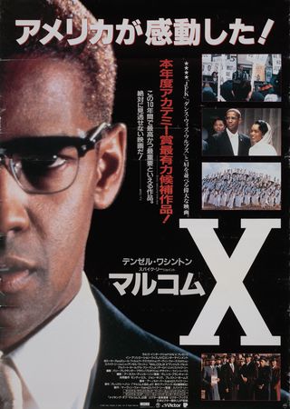 雑誌 POST Malcolm X 1964年 Malcolm X (1992) Original Movie Posters - Posteritati Movie Poster